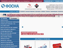 Tablet Screenshot of fosna.ru